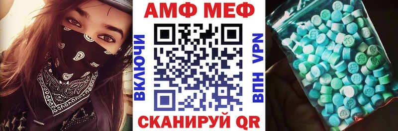 МЕГА вход  Суздаль  АМФ VHQ 