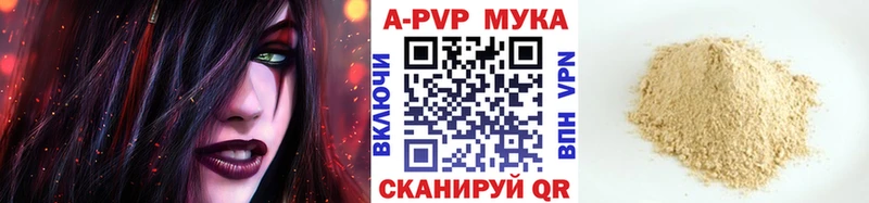 Альфа ПВП крисы CK  мега рабочий сайт  Суздаль  наркошоп 