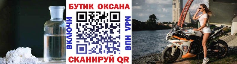 гидра зеркало Суздаль БУТИРАТ вода