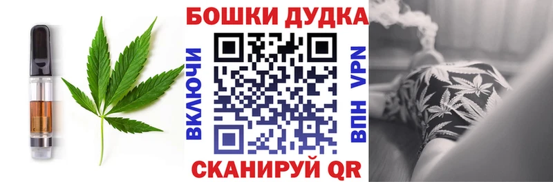 Cannafood марихуана что такое наркотик ссылка на мегу сайт Суздаль