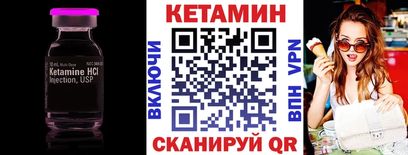 КЕТАМИН VHQ Суздаль