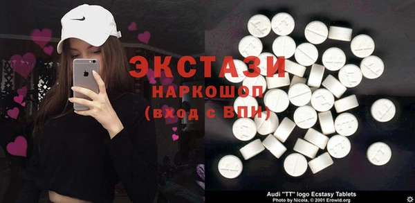 ALPHA PVP Новозыбков