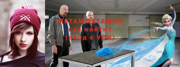 альфа пвп VHQ Новокубанск