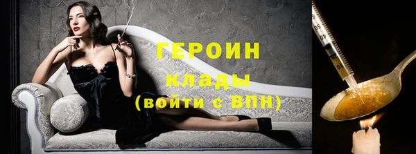 ALPHA PVP Новозыбков