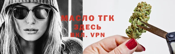 альфа пвп VHQ Новокубанск