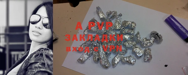 ALPHA PVP Новозыбков