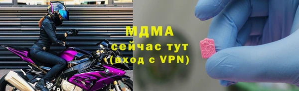 альфа пвп VHQ Новокубанск