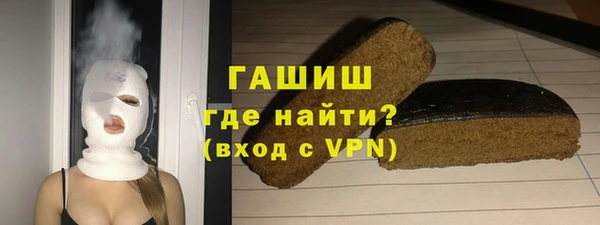 альфа пвп VHQ Новокубанск