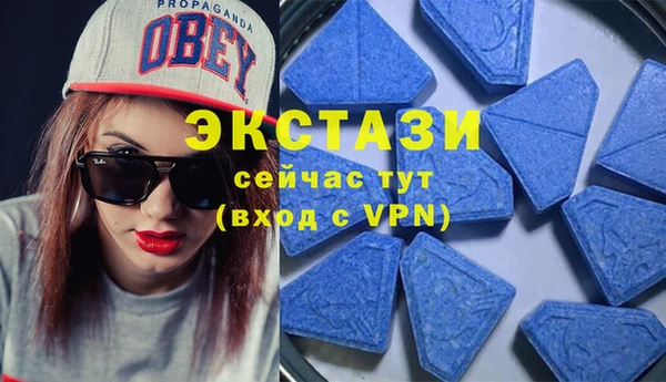 альфа пвп VHQ Новокубанск