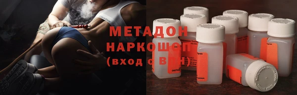 альфа пвп VHQ Новокубанск