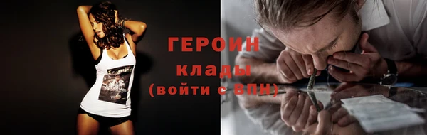 ALPHA PVP Новозыбков