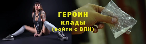 альфа пвп VHQ Новокубанск