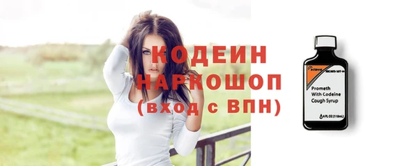 альфа пвп VHQ Новокубанск
