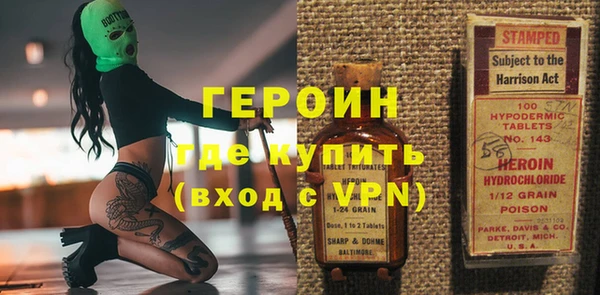 ALPHA PVP Новозыбков