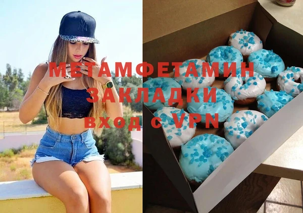 ALPHA PVP Новозыбков
