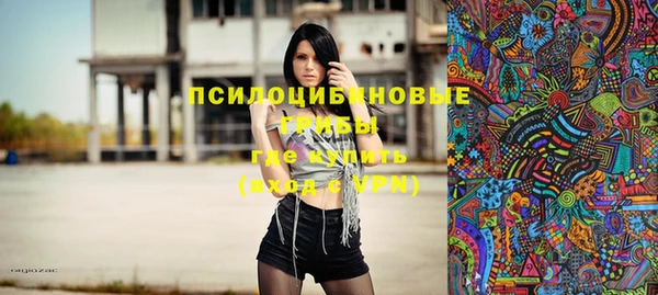 альфа пвп VHQ Новокубанск
