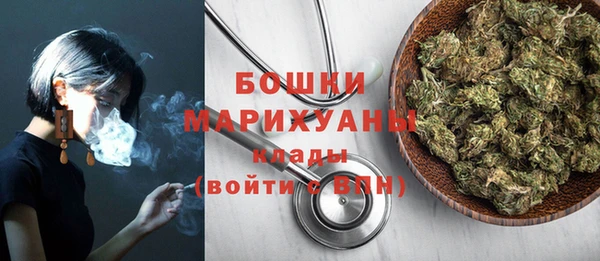 альфа пвп VHQ Новокубанск