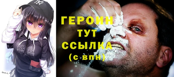 альфа пвп VHQ Новокубанск