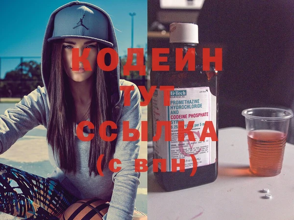 ALPHA PVP Новозыбков