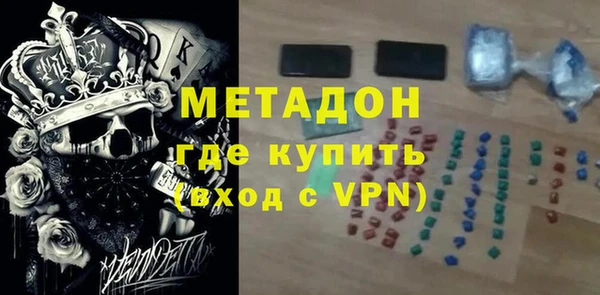 ALPHA PVP Новозыбков