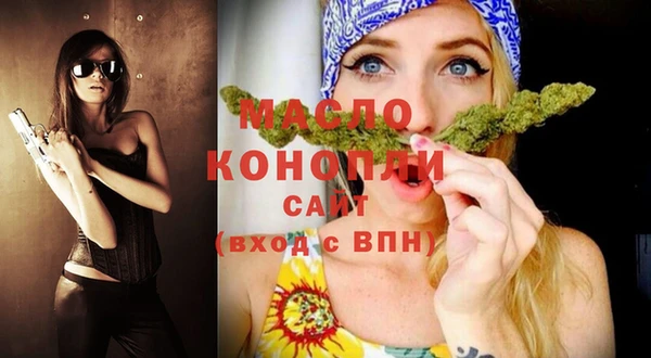 альфа пвп VHQ Новокубанск