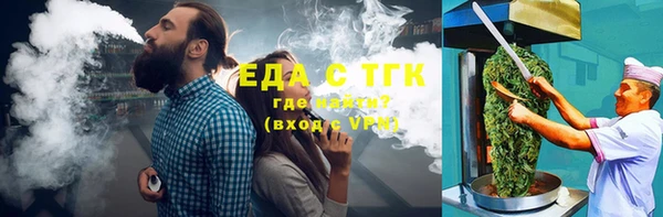 ALPHA PVP Новозыбков
