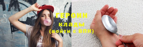 ALPHA PVP Новозыбков