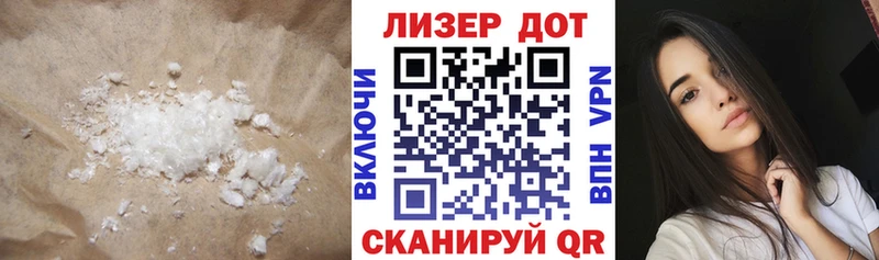 Лсд 25 экстази кислота  что такое наркотик  Суздаль 