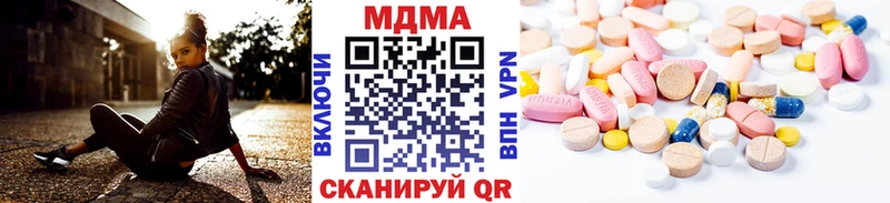 MDMA crystal  Суздаль 