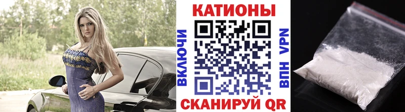 МЕФ mephedrone где можно купить наркотик Суздаль