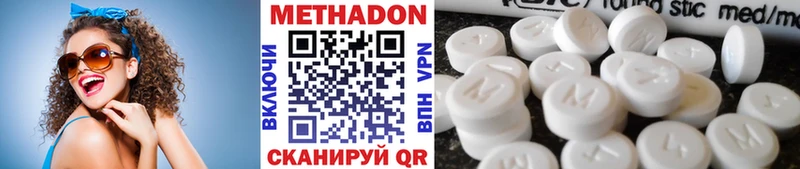 darknet официальный сайт  Суздаль  МЕТАДОН VHQ  дарнет шоп 