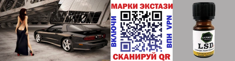 Марки NBOMe 1,8мг  Суздаль 